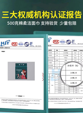 洗脸巾纯棉一次性洗面巾