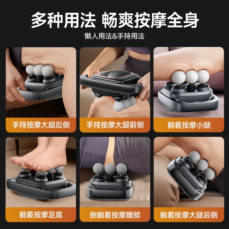 德国2025新款六头筋膜枪肌肉按摩器男士多功能电动全身放松女家用,淘宝优惠券,粉丝福利购,淘宝优惠卷