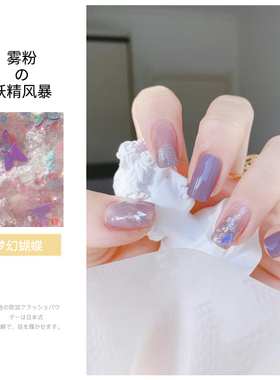 美甲亮片爆闪网红爆款指甲油闪粉
