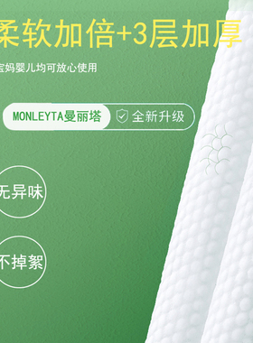 3包装|洗脸巾一次性擦脸巾