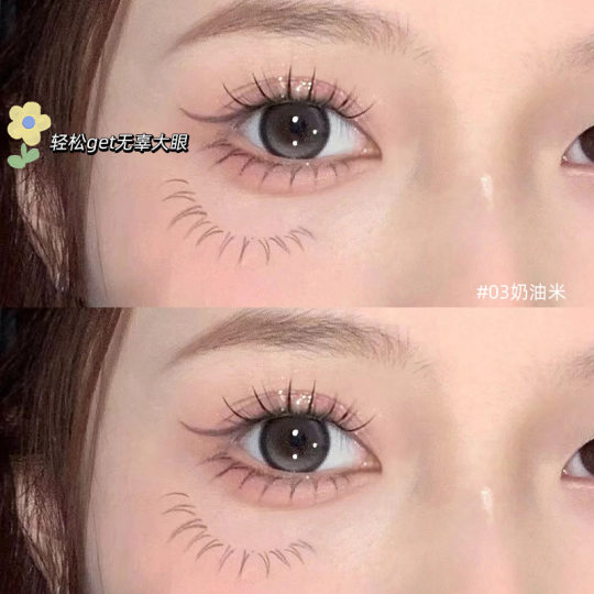 Ultra-fine gel eyeliner, quick-drying, waterproof, sweat-proof, non-smudged