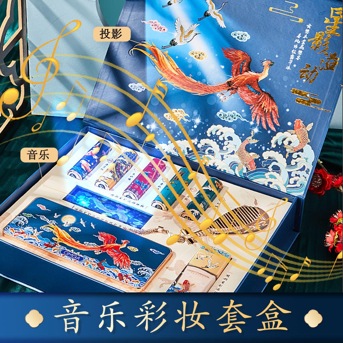  monleyta曼丽塔彩妆套装