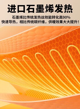 石墨烯电热高领马甲男款大