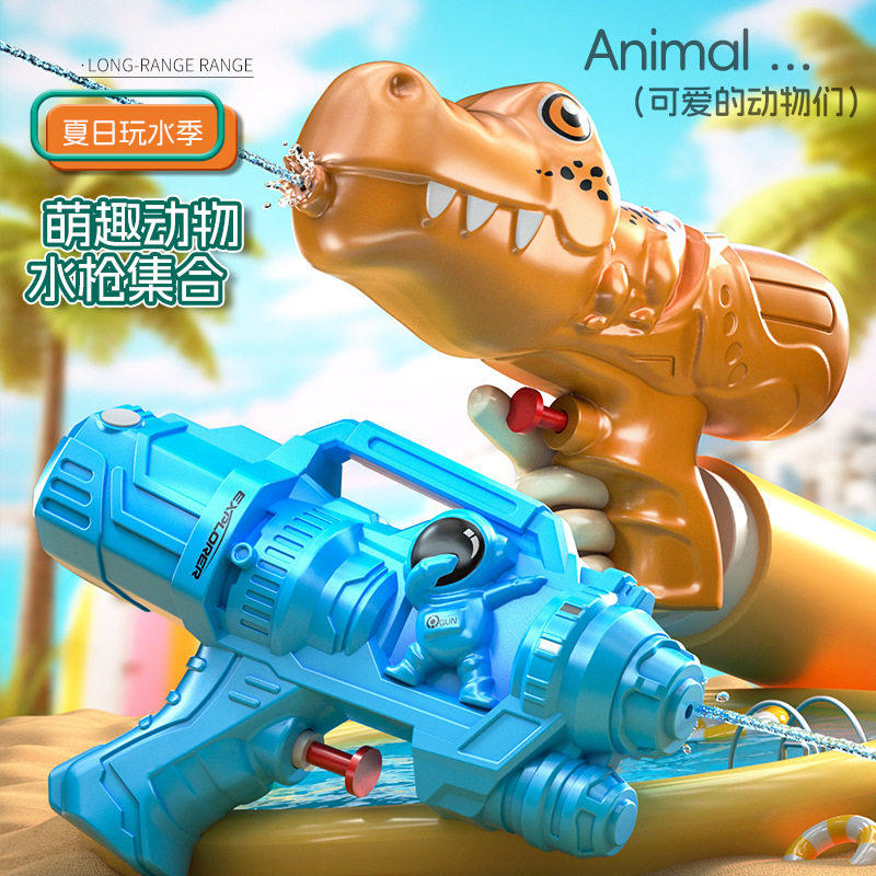 泼水节漂流儿童玩具水枪喷水大容量25年爆款男女孩射程远水上乐园,淘宝优惠券,粉丝福利购,淘宝优惠卷