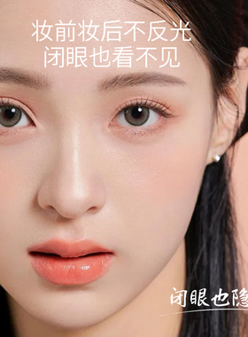 哑光双眼皮贴女隐形自然无痕