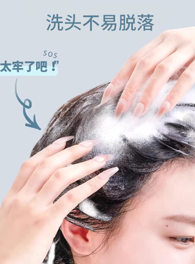 美甲果冻胶超薄穿戴甲贴片