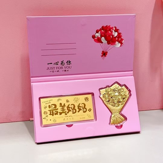 新年送母亲岳母足金999送礼送妈妈鲜花生日礼物创意摆件黄金贺卡