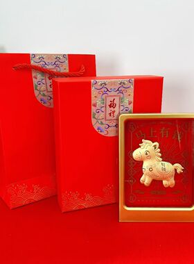 新年黄金足金财神爷马上有钱摆件相框挂件伴手礼送礼送领导朋友