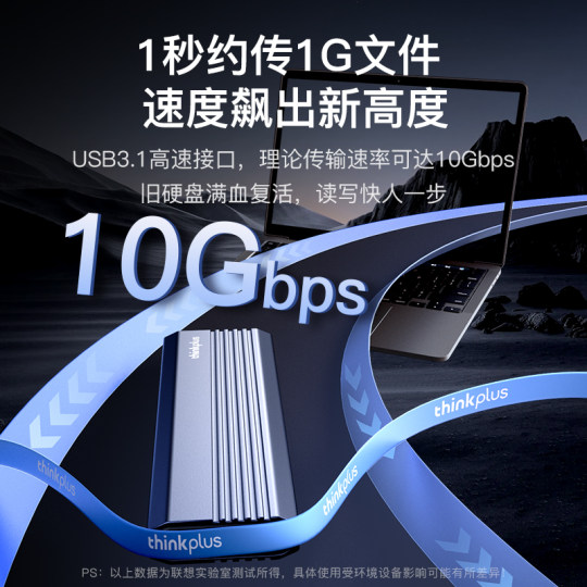 联想m.2固态硬盘盒子nvme/sata双协议外接读取移动笔记本通用ssd