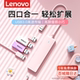 ຕົວຂະຫຍາຍ USB3.0 ຂອງແທ້ຂອງ Lenovo ຢ່າງເປັນທາງການ