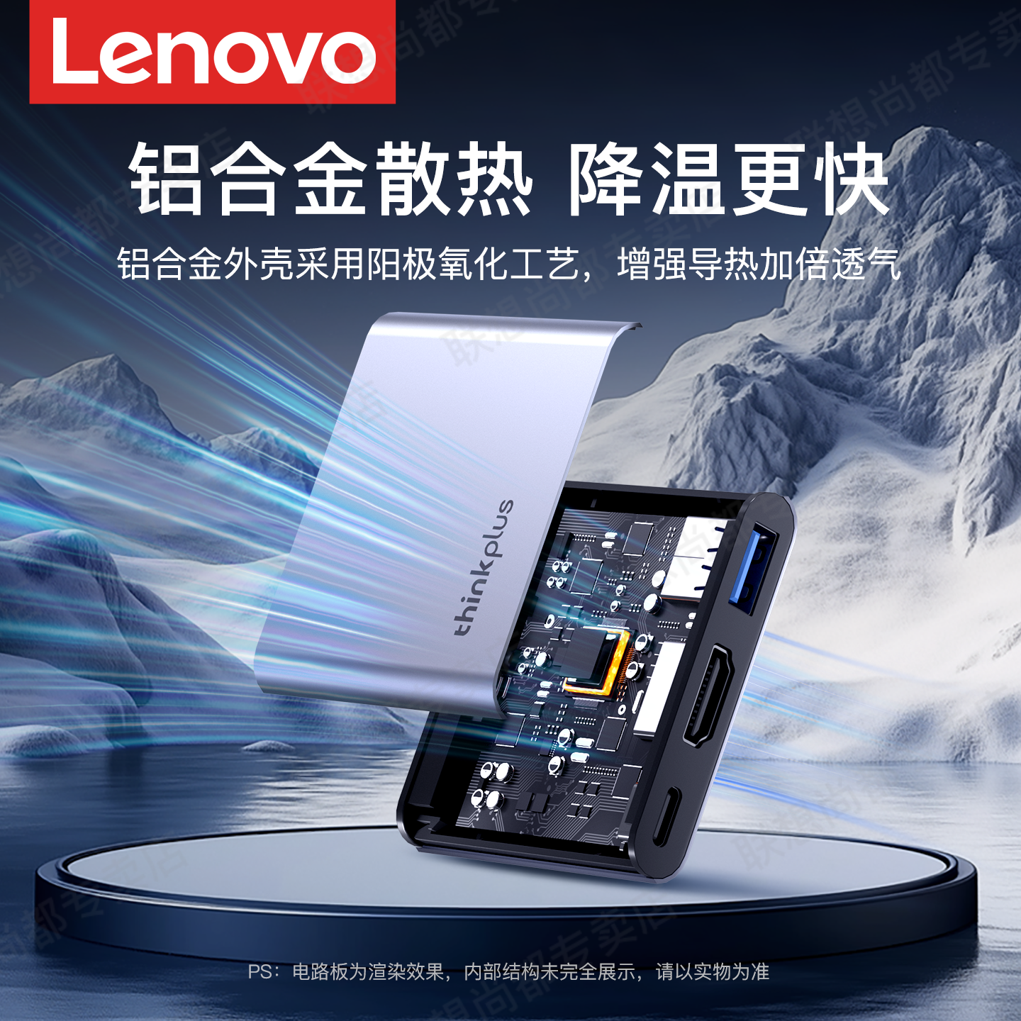 联想typec拓展坞笔记本电脑MacBook拓展坞多功能接口转换器适用ipad苹果macmini小新华为手机台式hdmi扩展坞 - 图3