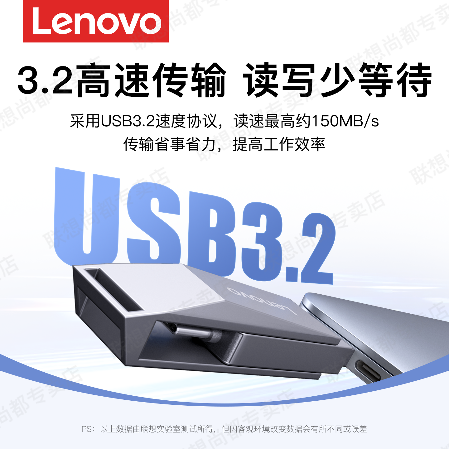 联想128g大容量u盘typec双接口手机电脑两用高速256g优盘正品 - 图1