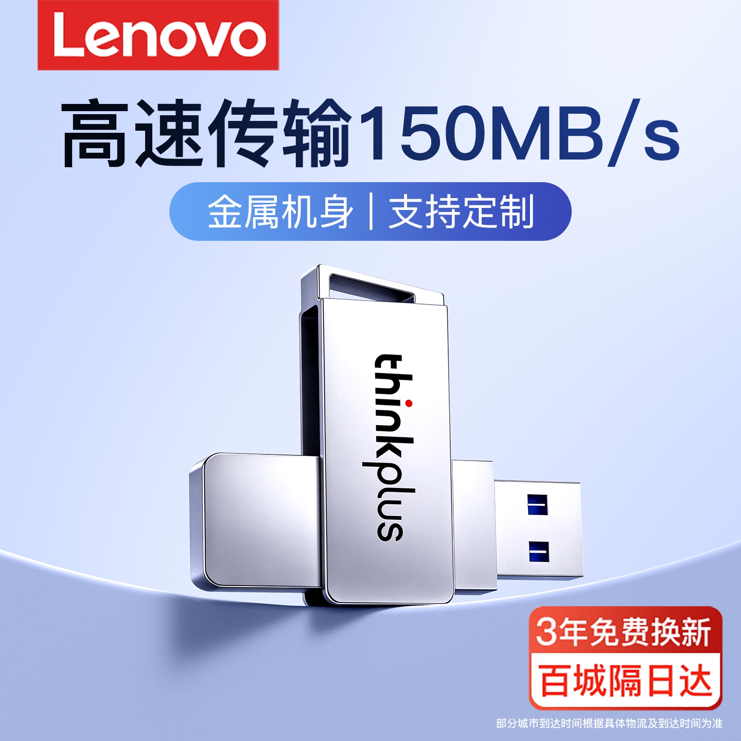 图 3