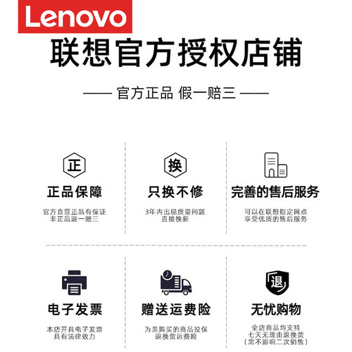 联想mSATA固态硬盘SSD笔记本Y460 470 480 400 T430 420 X220 230 - 图3
