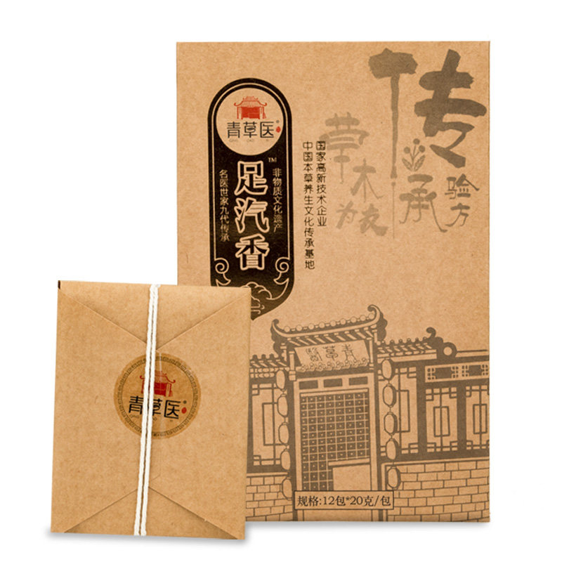 艾草包去老茧脚臭脚痒泡脚泡脚药 青草医浴足剂