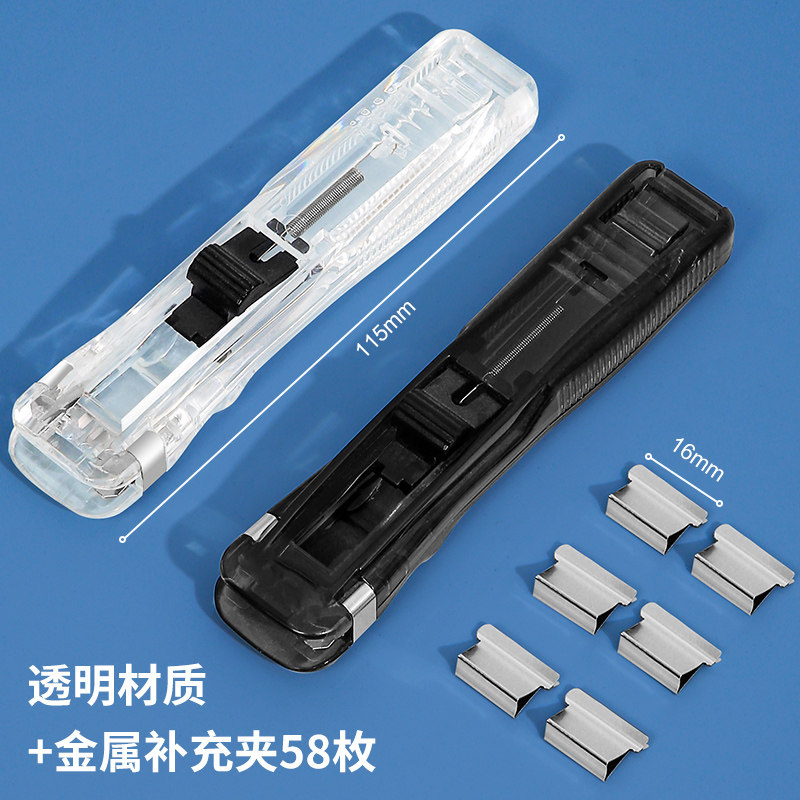 推夹器文件夹子文具试卷固定神器订书机装订金属办公用品书助推燕尾透明补充多用途可爱彩色ins超大号多功能,淘宝优惠券,粉丝福利购,淘宝优惠卷