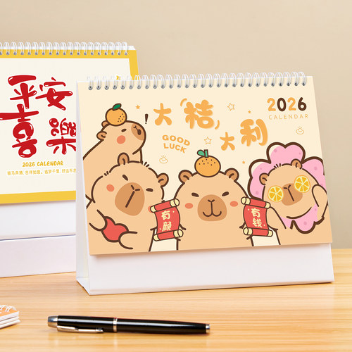台历2026年新款创意简约办公桌面摆件月历卡通日程计划本ins风考研年历广告定制马年工作打卡小日历订做印刷 - 图1