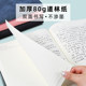 Thick a4 notebook simple blank