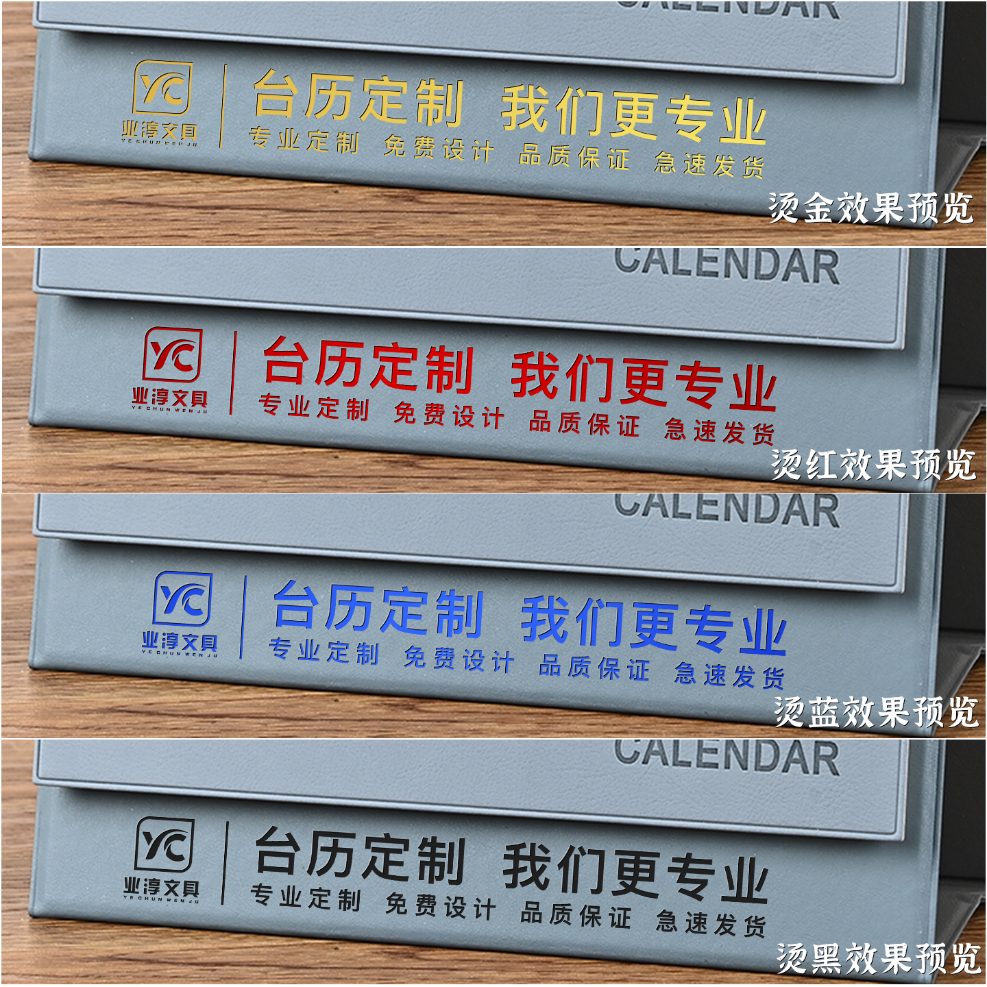 皮质高档台历2026年新款旭日简约马年日历办公室桌面摆件自律打卡计划日历表行程规划记事本企业Logo定制订做 - 图3