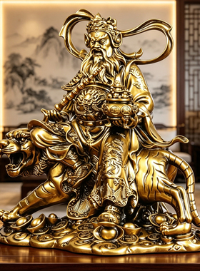 赵公明元帅摆件招财骑虎武财神