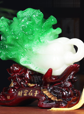 森木桐招财玉白菜摆件