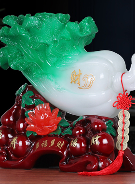 森木桐树脂福禄白菜摆件