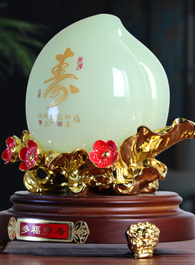 森木桐琉璃玉祝寿中式礼盒包装