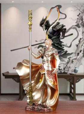 森木桐齐天大圣孙悟空摆件礼品