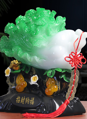 森木桐天然树脂白菜摆件中式客厅