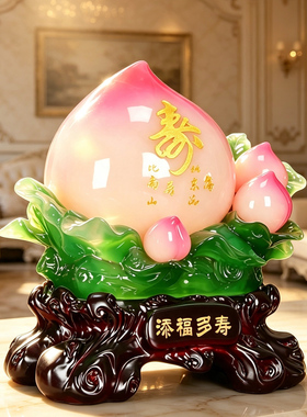 寿桃摆件生日礼物过寿祝寿礼品