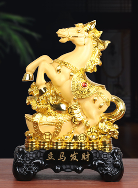 酒柜招财马到成功装饰品客厅