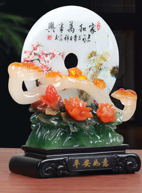 家和平安扣如意中式玄关摆件