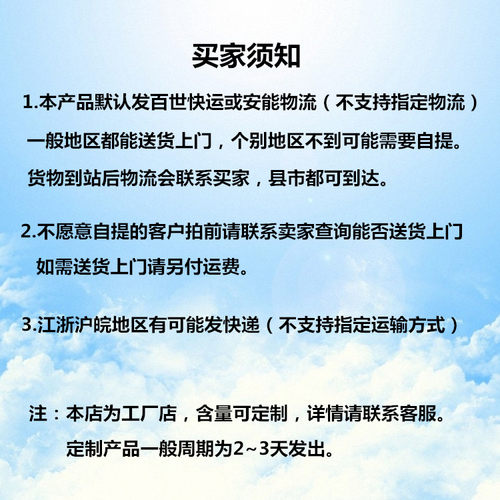 卡松防腐剂凯松杀菌防腐防霉剂洗洁精涂料玻璃水木材异噻唑啉酮 - 图2