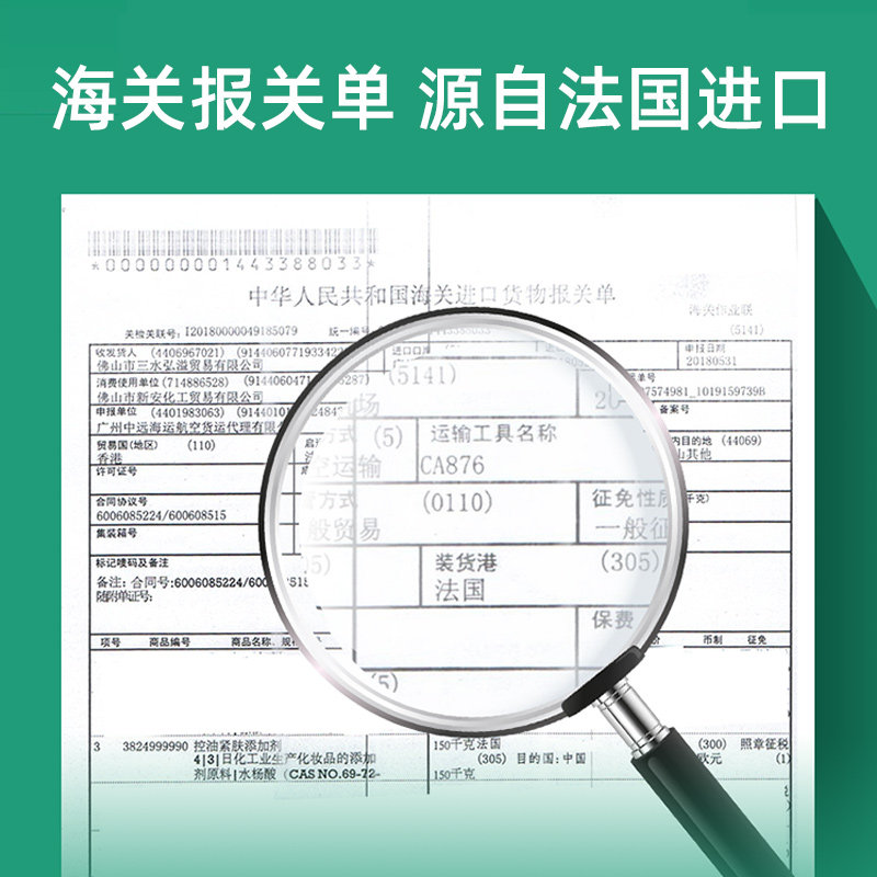 bigly水杨酸补水清洁毛孔淡化痘印 bigly贴片面膜