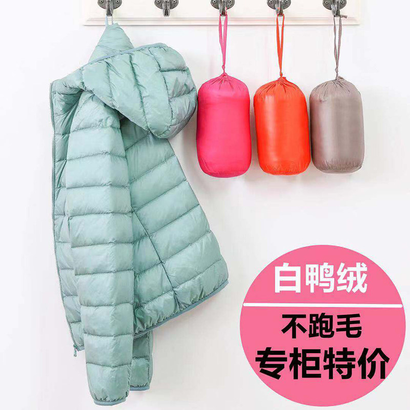 轻薄新款短款时尚修身秋冬羽绒服 利瓦伊羽绒服