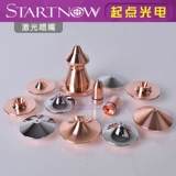 Защитный объектив с лазером, керамический насос