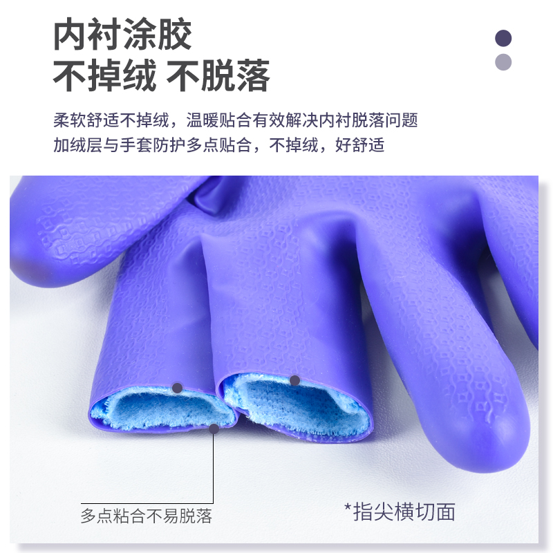 加厚洗碗手套女防水橡胶加绒冬季家务厨房耐用刷碗洗衣服胶皮家用