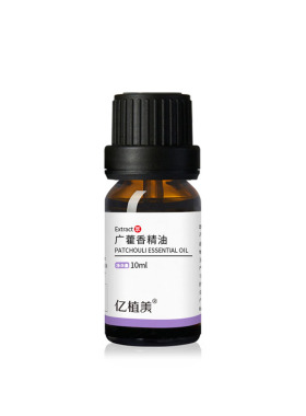 亿植美印度尼西亚广藿香精油