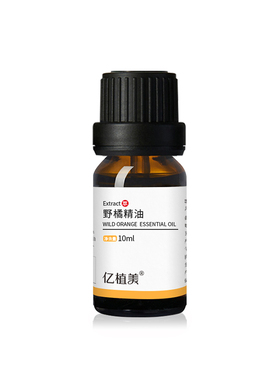 亿植美野橘精油柑橘清新香