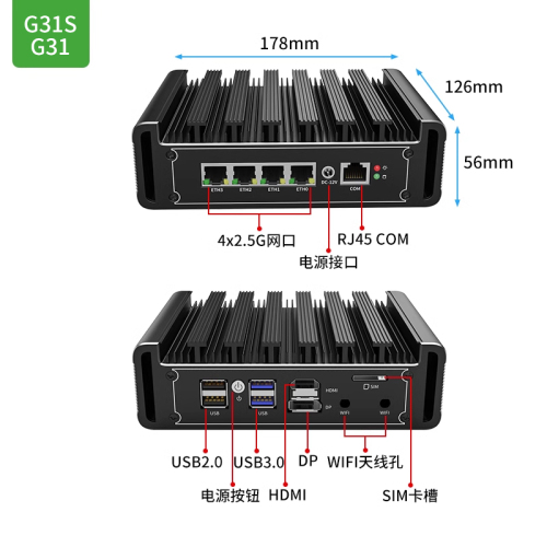 倍控N5105四核四网25GI226迷你无风扇J4125主机N5100温控风扇N100软路由爱快linuxcentosubuntuPFsense