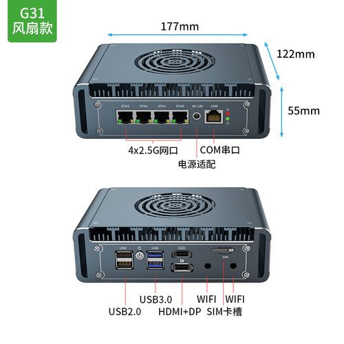 倍控N5105四核四网25GI226迷你无风扇J4125主机N5100温控风扇N100软路由爱快linuxcentosubuntuPFsense