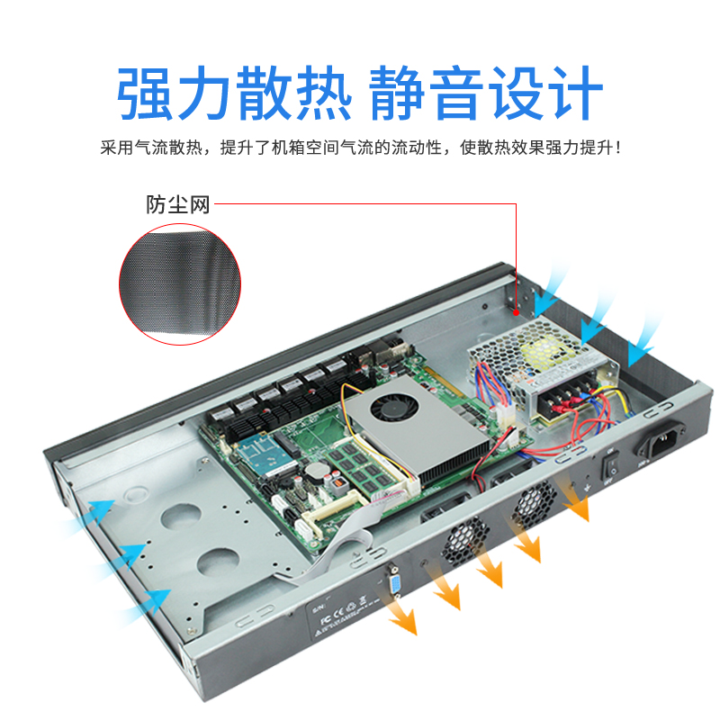 倍控软路由酷睿I3I5I7三代Intel多网口千兆网卡1U服务器机架式视觉工控机网络相机爱快维盟ROS乌班图 Linux