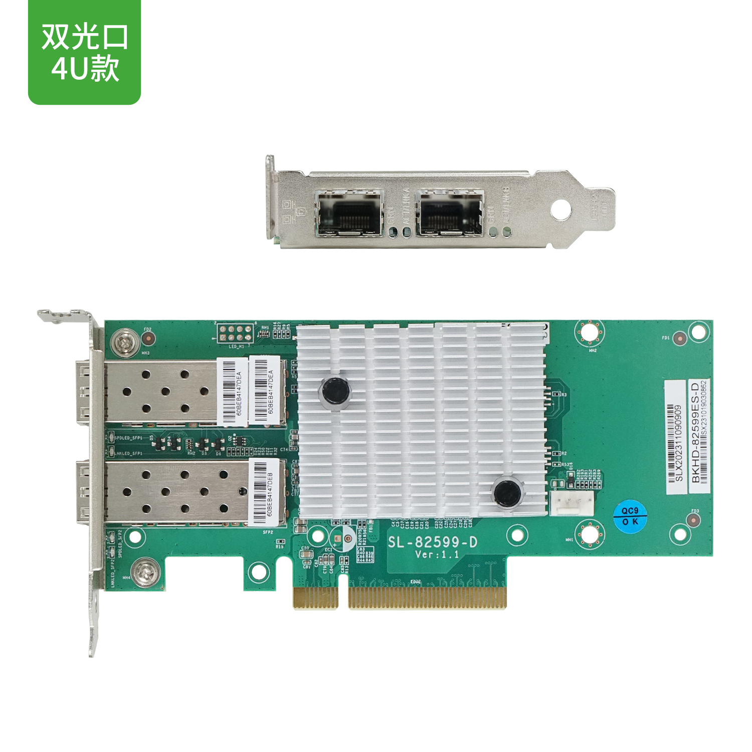 倍控双口万兆网卡 intel82599芯片SFP+网吧电竞酒店10G nas pciex8服务器光纤网卡 - 图0