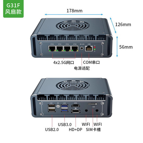 倍控N5105四核四网2.5GI226迷你无风扇J6412主机J5005温控风扇N100软路由ros linux centos ubuntu PFsense - 图2