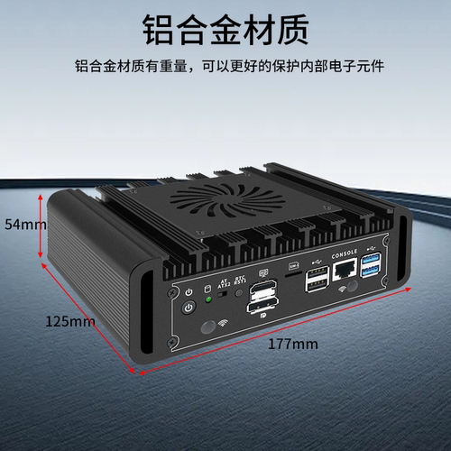 倍控四核J6412软路由n150工控机迷你主机物联网4G嵌入式电脑j6413ros企业路由linux服务器ubuntu多网口centos - 图2