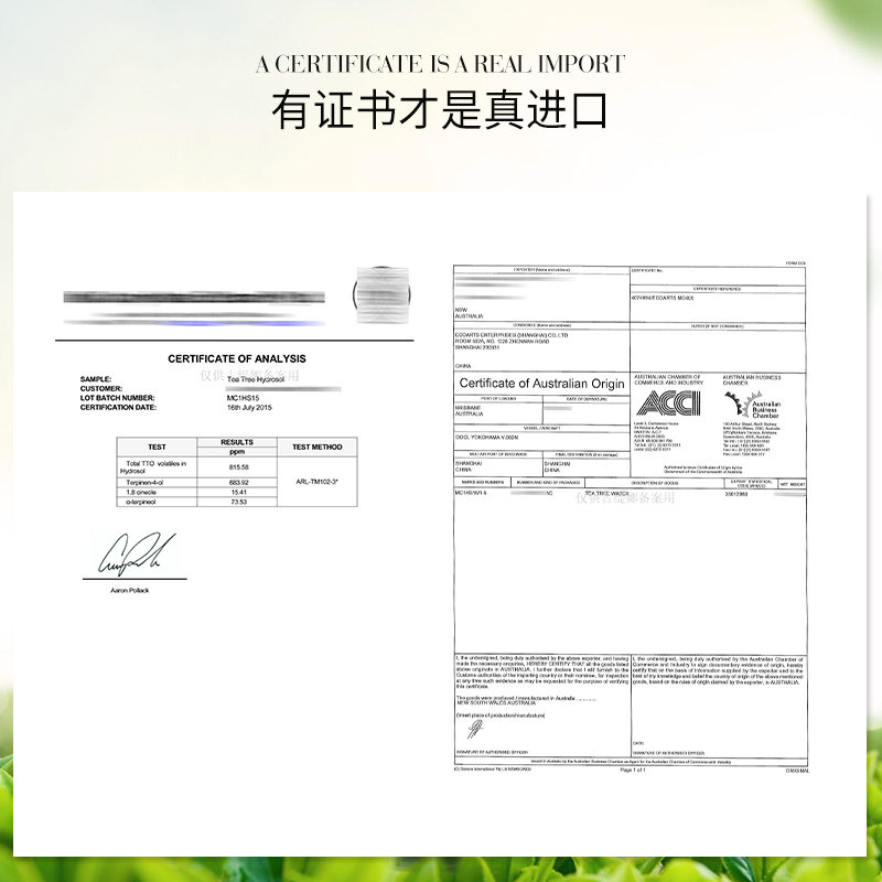 古缇娜(美妆)茶树澳洲控油抗痘纯露 古缇娜纯露/花水