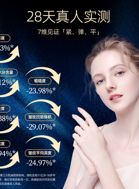 古缇娜燕窝奢养紧致抗皱面霜（表白霜）滋养保湿不油腻透亮臻颜