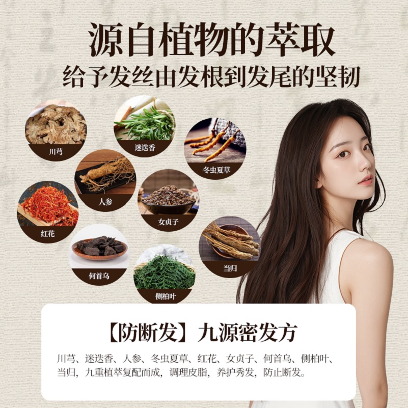 古缇娜鱼子酱滋养柔顺洗发水强韧防断发顺滑轻盈留香改善干枯毛躁