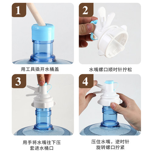 纯净水桶置物架矿泉水抽水器大桶装水支架倒置取水器饮水机神器 - 图3