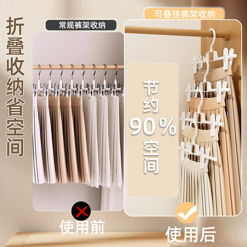 内衣架家用挂衣防滑多功能带夹子晒内裤专用文胸晾衣撑无痕裤架 - 图3